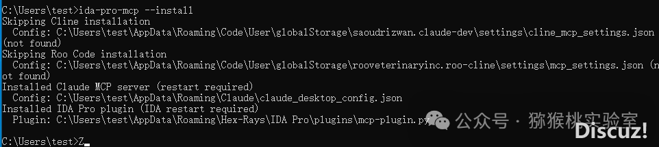 IDA Pro+MCP+DeepSeek顺背小真战:建立AI顺背阐发w10.jpg