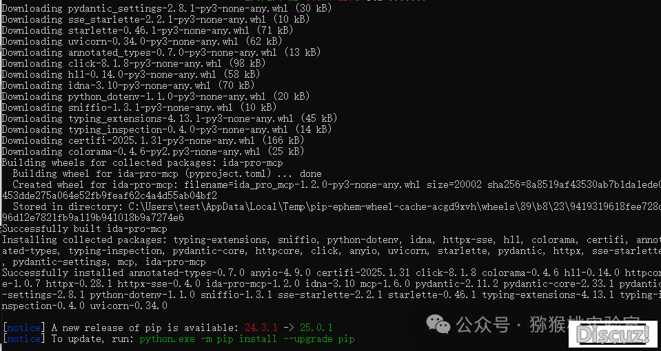 IDA Pro+MCP+DeepSeek顺背小真战:建立AI顺背阐发w9.jpg