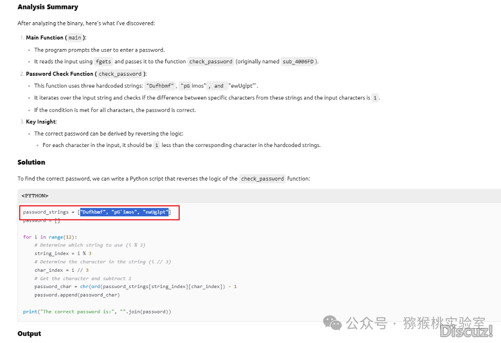 IDA Pro+MCP+DeepSeek顺背小真战:建立AI顺背阐发w16.jpg