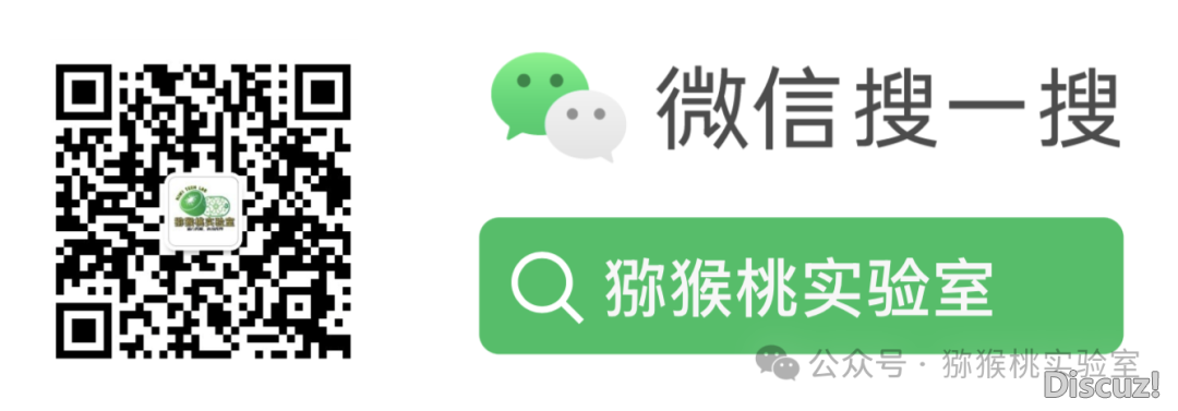 IDA Pro+MCP+DeepSeek顺背小真战:建立AI顺背阐发w19.jpg