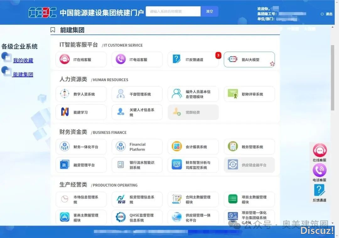DeepSeek进场修建圈,九年夜场景使用案例!w18.jpg