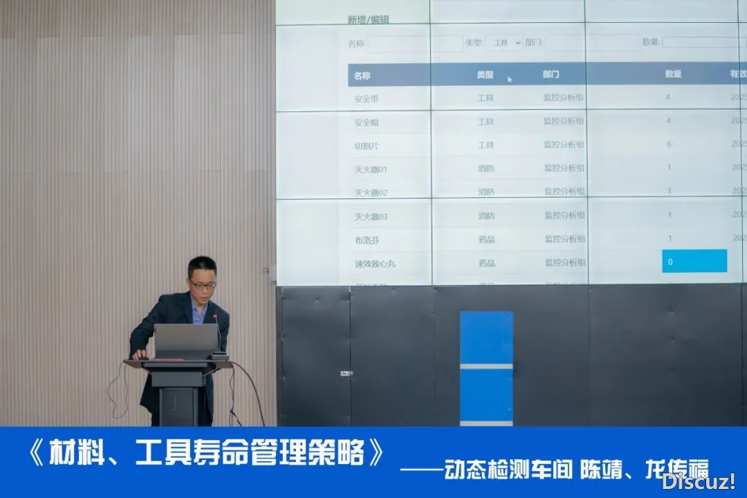 北辆Deepseek+