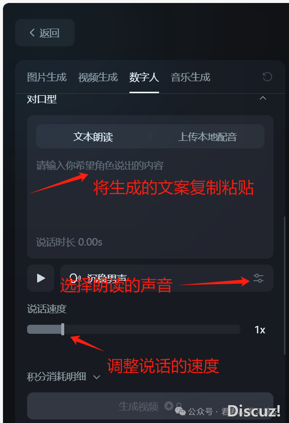 太幽默了!用DeepSeek+即梦+剪映+豆包,干出墨客战师长教师“跨时空对于话”w12.jpg
