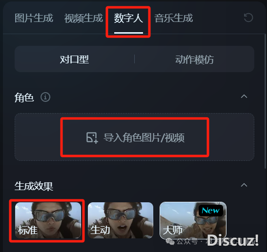 太幽默了!用DeepSeek+即梦+剪映+豆包,干出墨客战师长教师“跨时空对于话”w11.jpg