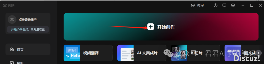 太幽默了!用DeepSeek+即梦+剪映+豆包,干出墨客战师长教师“跨时空对于话”w14.jpg