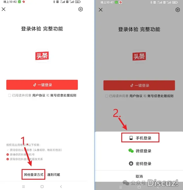 3个步调,用deepseek干头条1天挣了400+,躺着也能把钱挣了w7.jpg