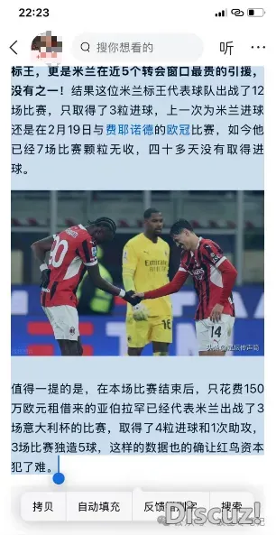 3个步调,用deepseek干头条1天挣了400+,躺着也能把钱挣了w11.jpg