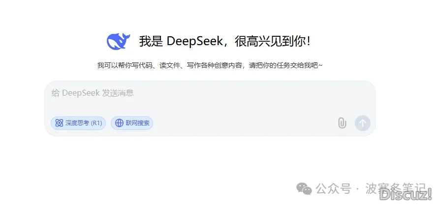 3个步调,用deepseek干头条1天挣了400+,躺着也能把钱挣了w10.jpg