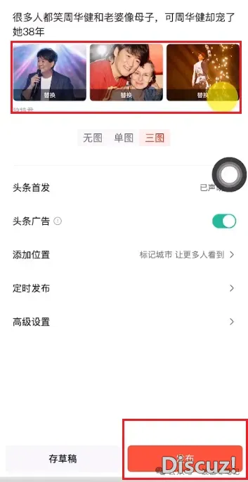 3个步调,用deepseek干头条1天挣了400+,躺着也能把钱挣了w14.jpg