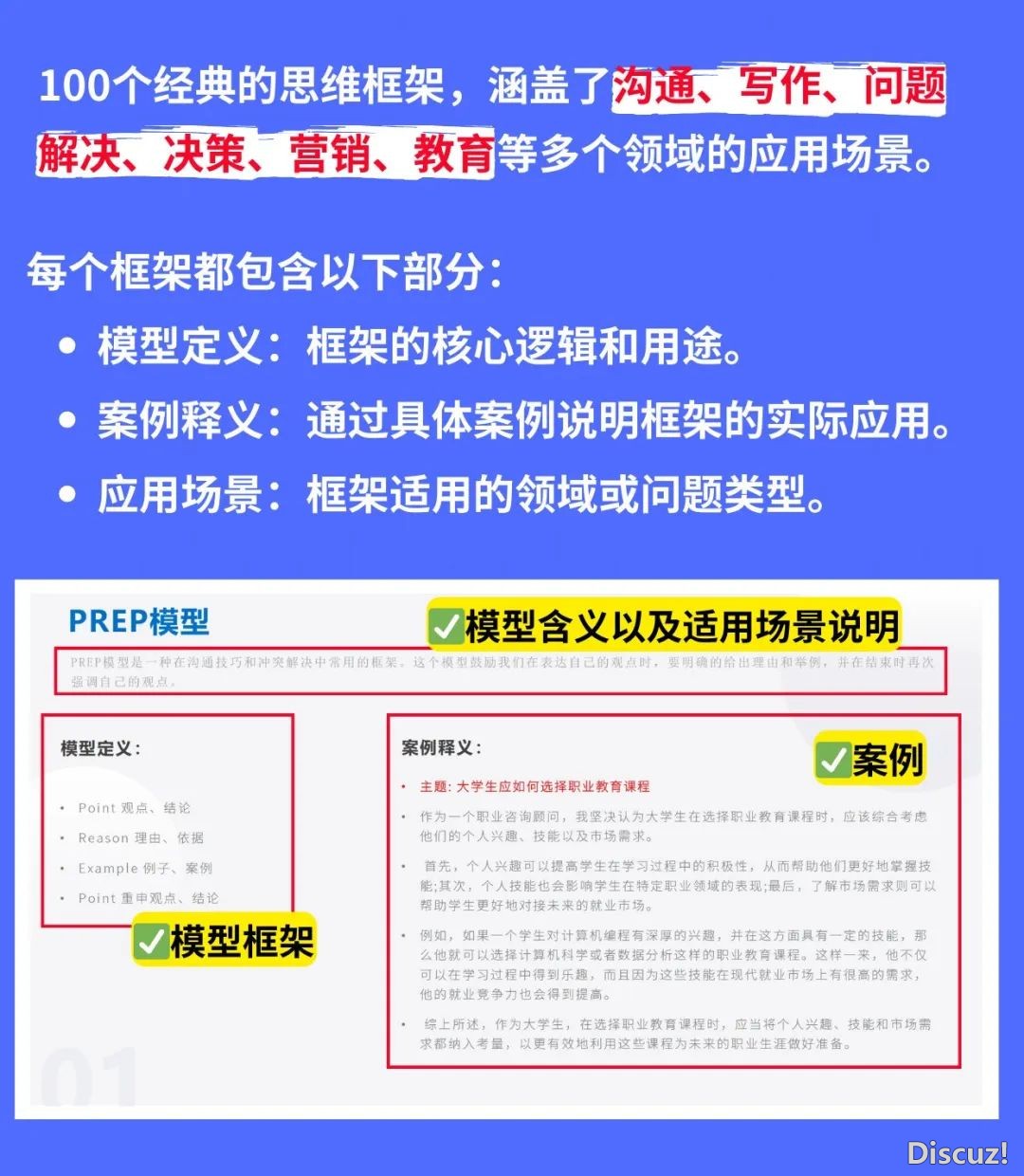 DeepSeek+AI的自媒介中心弄法w12.jpg