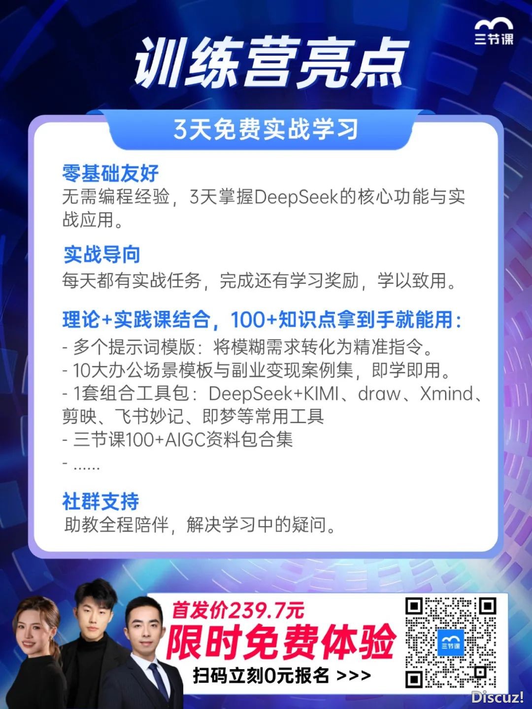 DeepSeek+AI的自媒介中心弄法w17.jpg