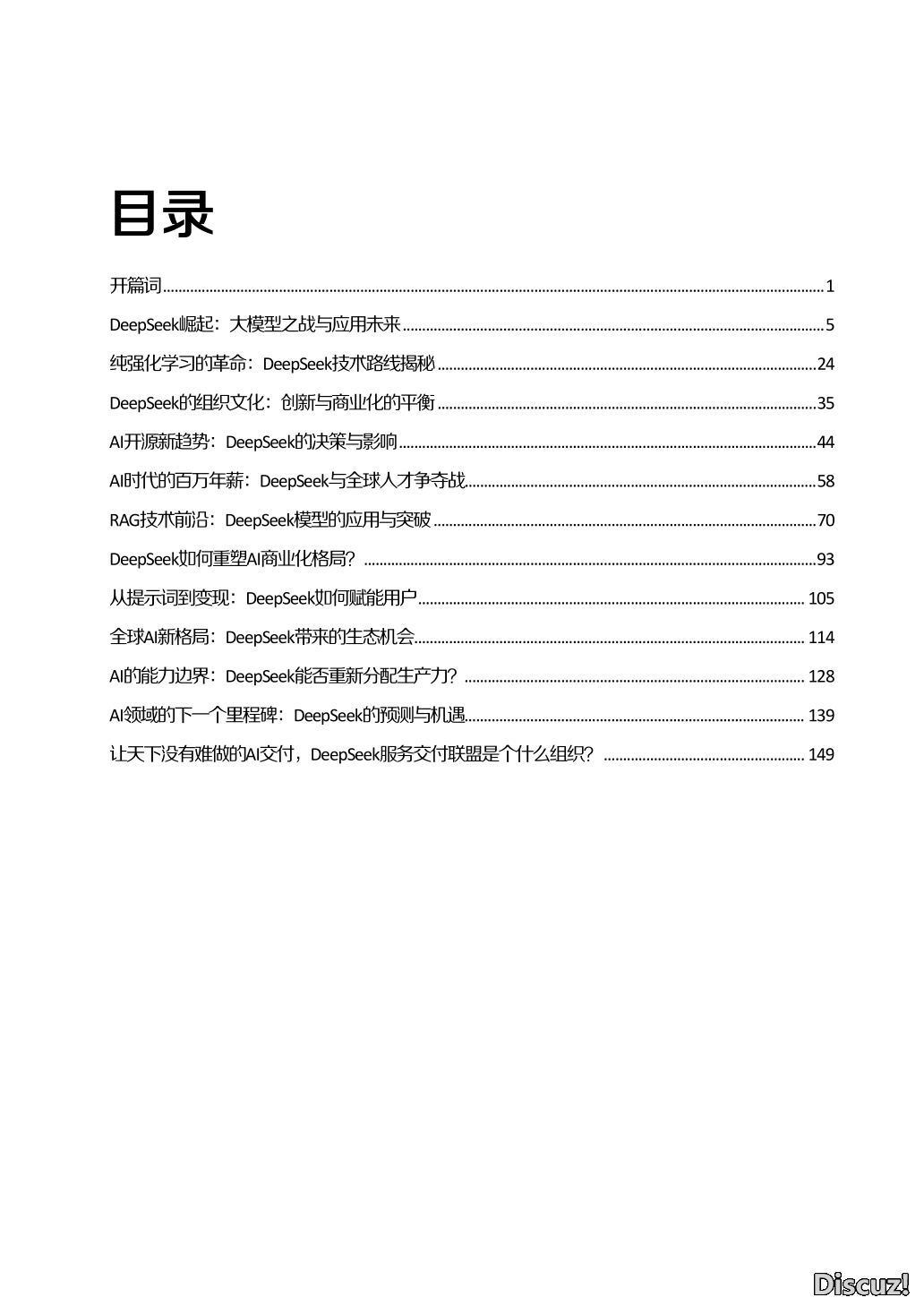 185022td4msdtlpsoblsbi