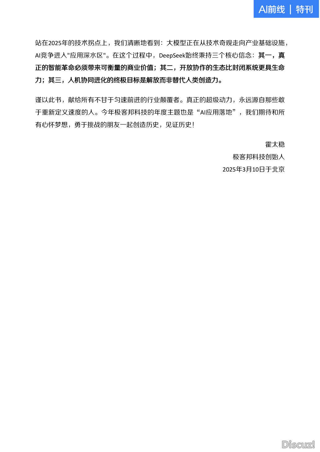 185024gz6p0wp00hzv3pcv
