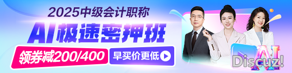 DeepSeek主动天生斑斓的数据阐发里板!老板:尔喜好!w11.jpg