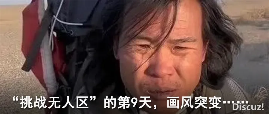好股崩盘,好财少甩锅DeepSeek【瞅天下·往事早明白】w25.jpg