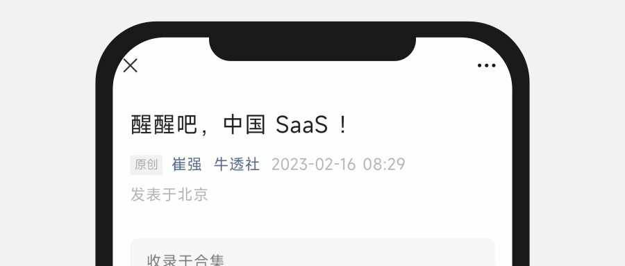 DeepSeek 是企业硬件的“拯救稻草”,仍是“催命符”?w8.jpg