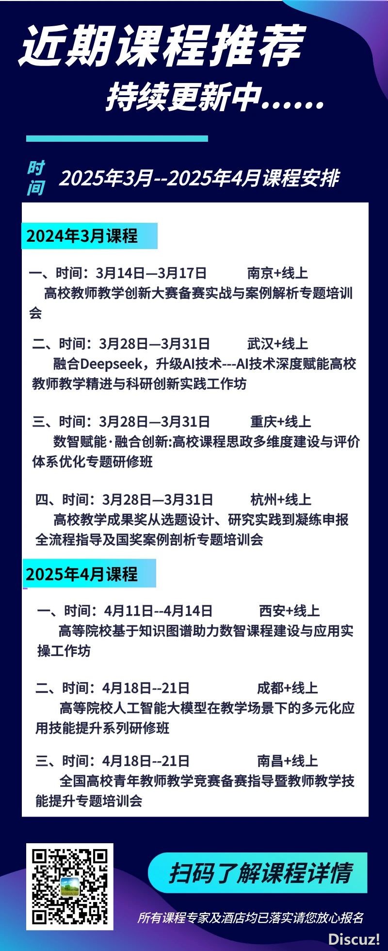 【搞货】 DeepSeek使用指北w10.jpg