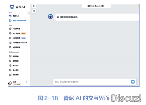 DeepSeek:10倍提效真战w13.jpg