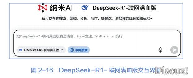 DeepSeek:10倍提效真战w11.jpg