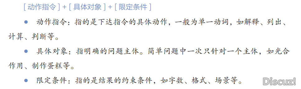 DeepSeek:10倍提效真战w24.jpg