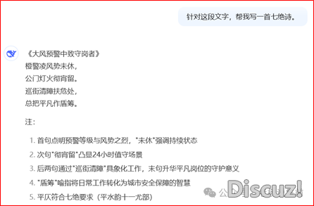 DeepSeek正在小我私家一样平常事情中有哪些使用?w7.jpg