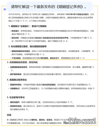 DeepSeek正在小我私家一样平常事情中有哪些使用?w8.jpg