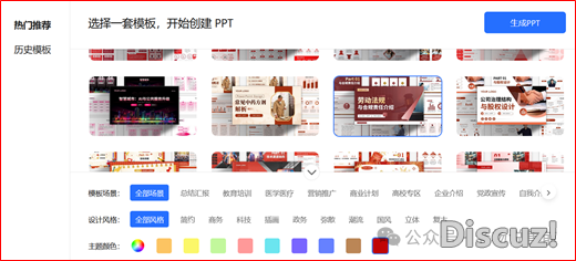 DeepSeek正在小我私家一样平常事情中有哪些使用?w14.jpg