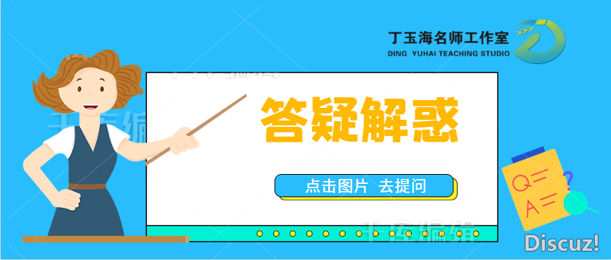 用DeepSeek批质批阅师长教师做文w11.jpg