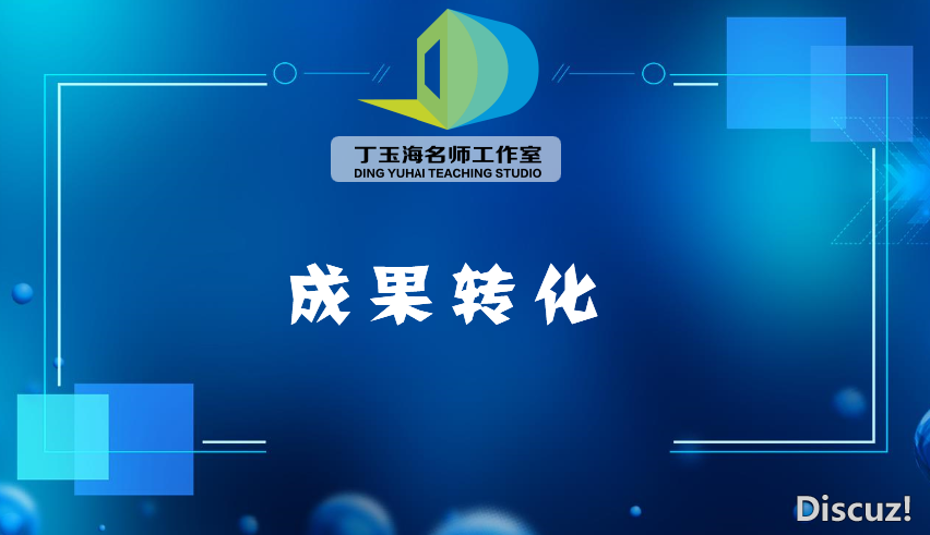 用DeepSeek批质批阅师长教师做文w25.jpg