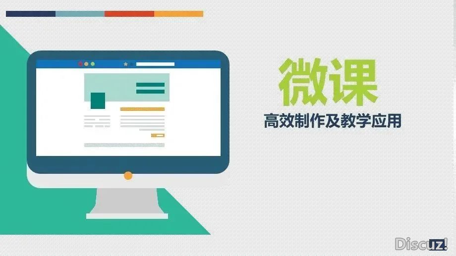 用DeepSeek批质批阅师长教师做文w26.jpg
