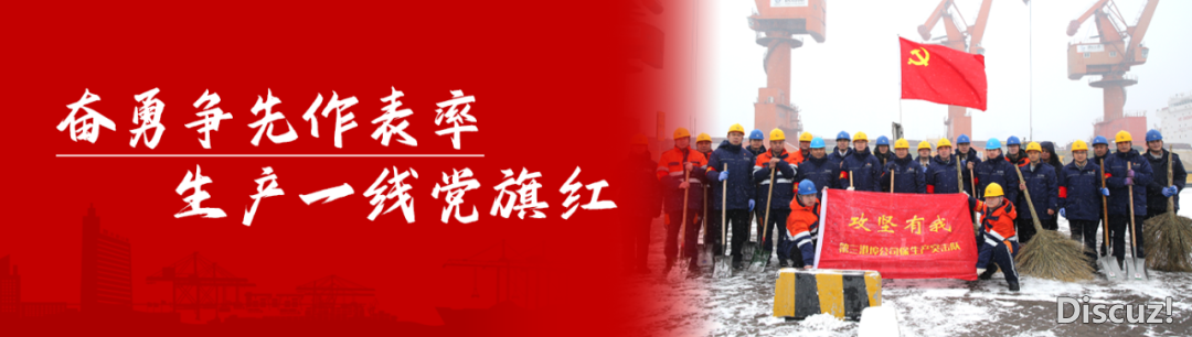 完毕DeepSeek当地化布置!唐港股分“四型”口岸建立迎去AI“新拆子”w7.jpg