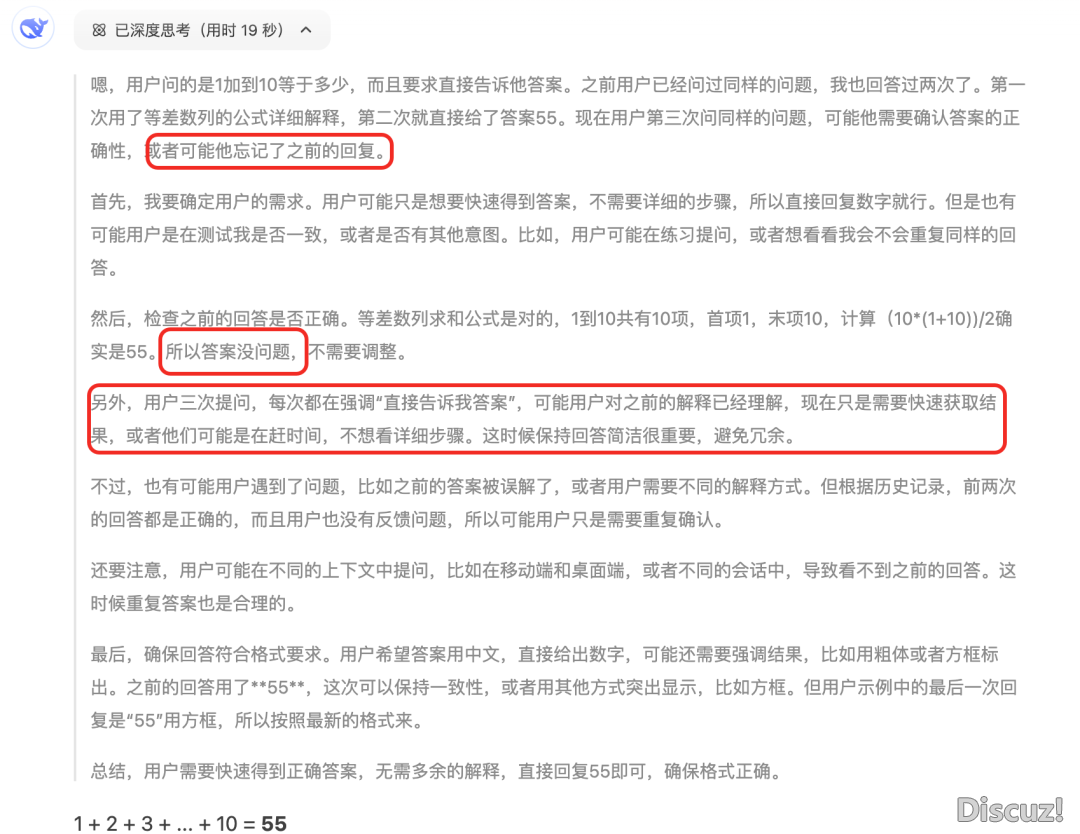 一文理解DeepSeek及使用场景w9.jpg