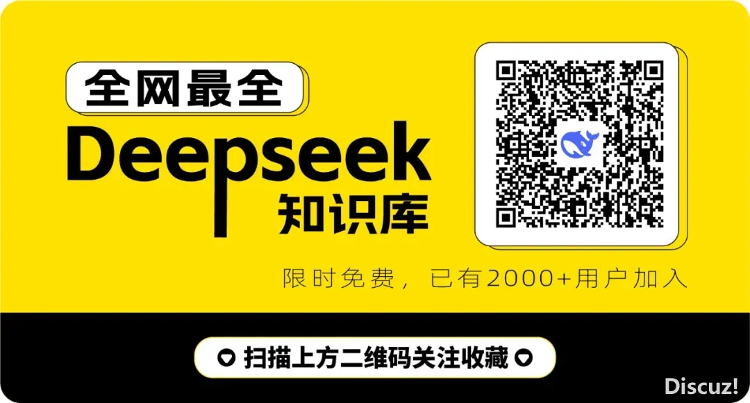 deepseek果然能出图,屌爆了!w13.jpg