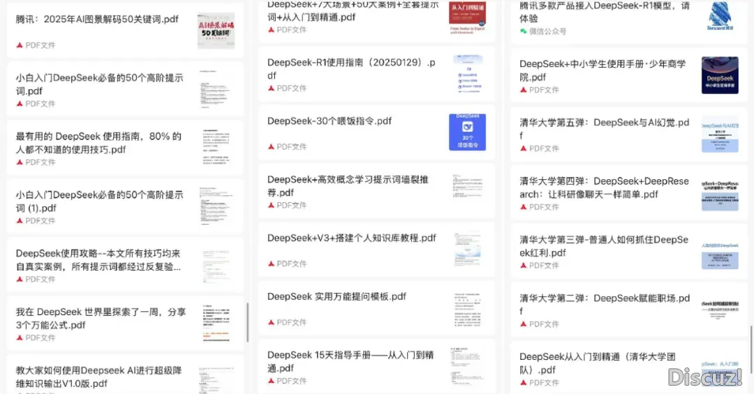 deepseek果然能出图,屌爆了!w14.jpg