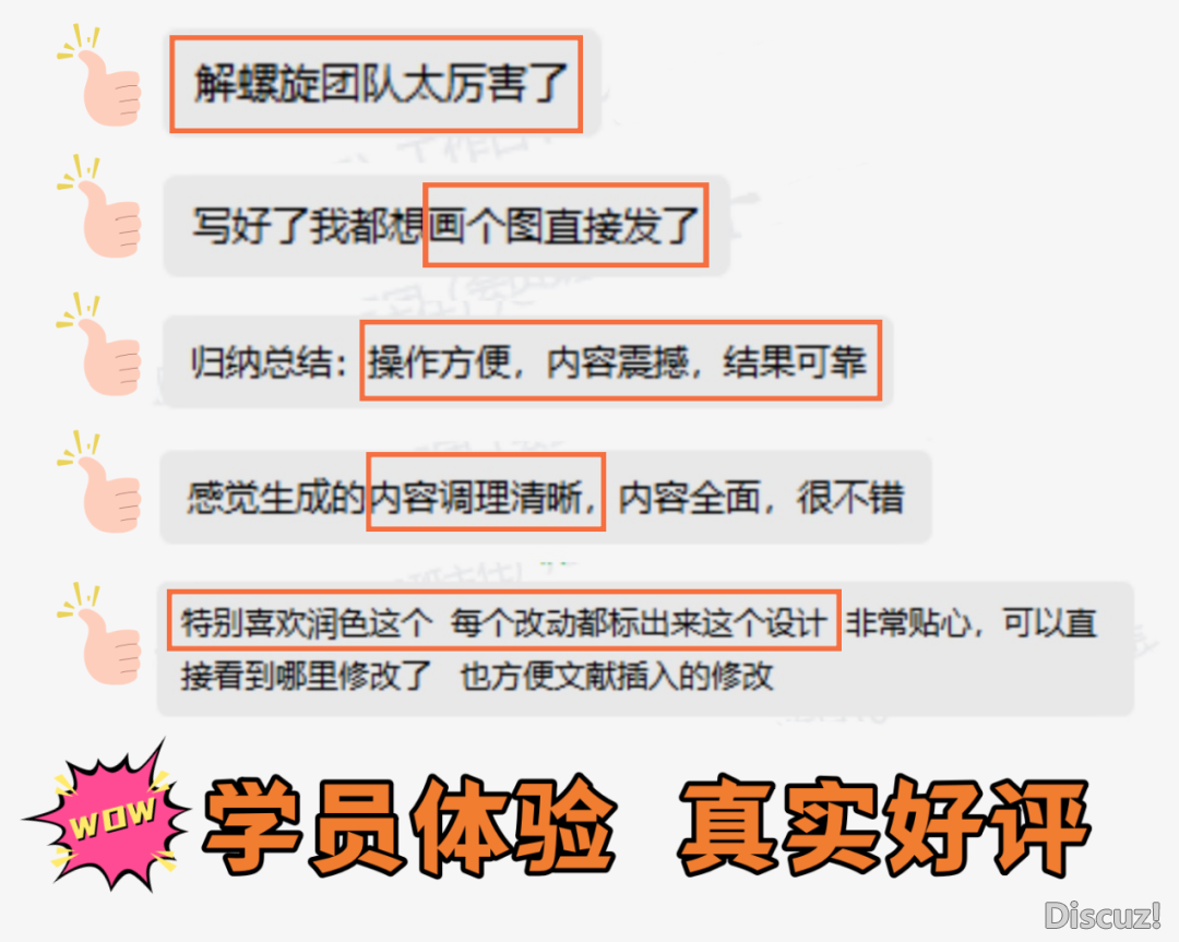很严峻了!DeepSeek又被骂!劝您速查!某医师长教师果那bug好面被延毕!w7.jpg