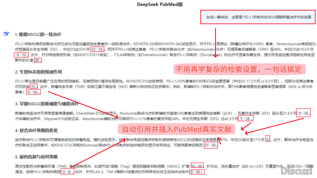 很严峻了!DeepSeek又被骂!劝您速查!某医师长教师果那bug好面被延毕!w9.jpg