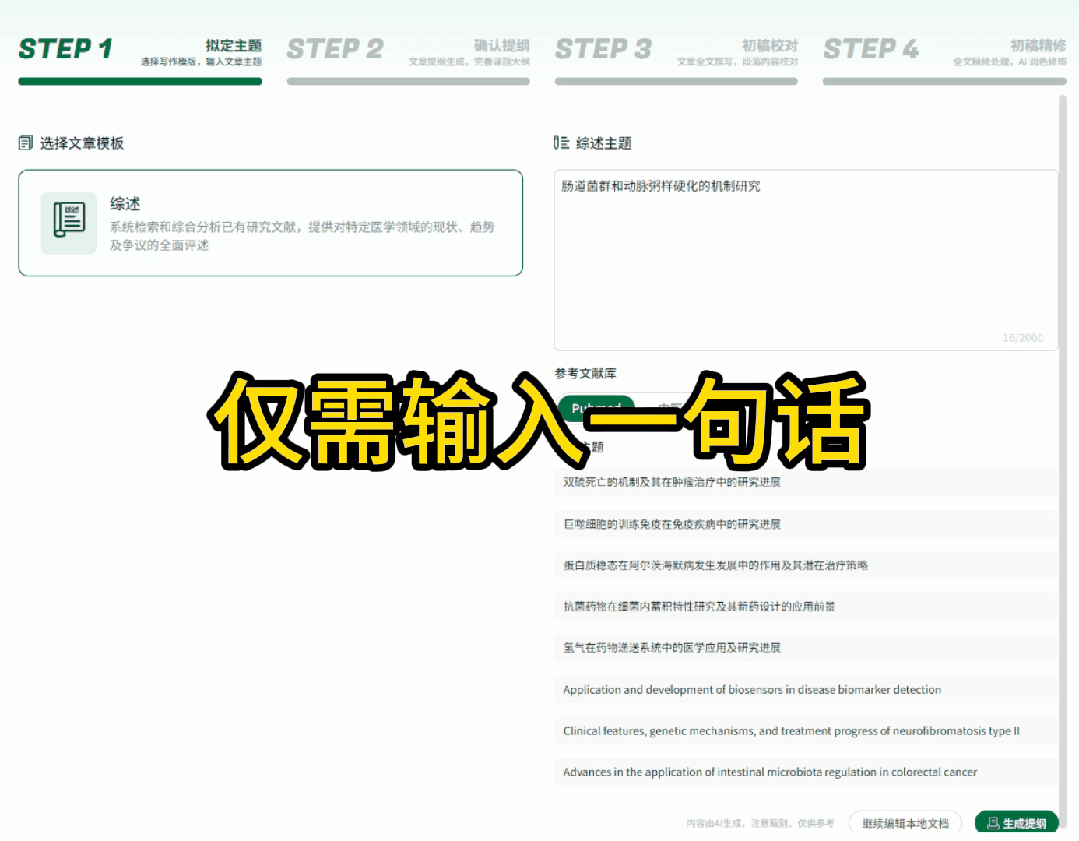 很严峻了!DeepSeek又被骂!劝您速查!某医师长教师果那bug好面被延毕!w14.jpg