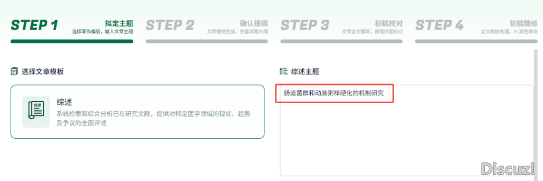 很严峻了!DeepSeek又被骂!劝您速查!某医师长教师果那bug好面被延毕!w15.jpg