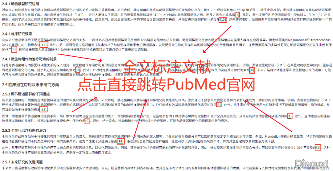 很严峻了!DeepSeek又被骂!劝您速查!某医师长教师果那bug好面被延毕!w17.jpg
