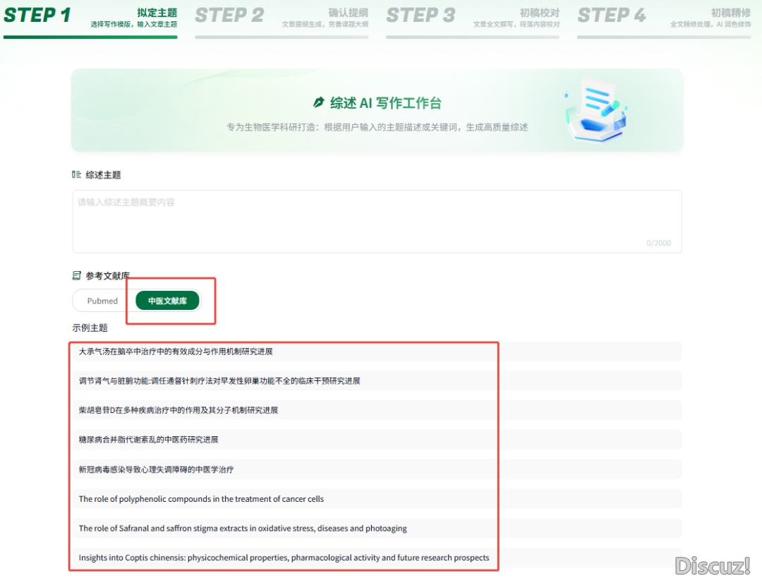很严峻了!DeepSeek又被骂!劝您速查!某医师长教师果那bug好面被延毕!w19.jpg
