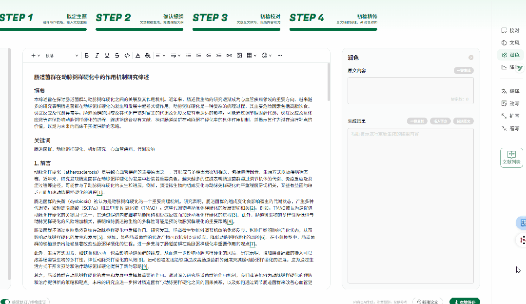 很严峻了!DeepSeek又被骂!劝您速查!某医师长教师果那bug好面被延毕!w18.jpg