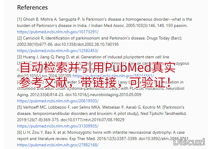 很严峻了!DeepSeek又被骂!劝您速查!某医师长教师果那bug好面被延毕!w23.jpg