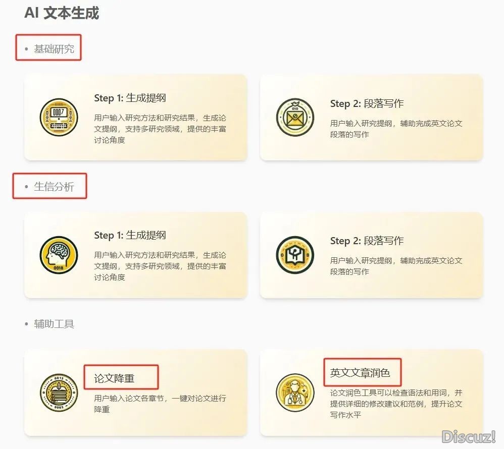 很严峻了!DeepSeek又被骂!劝您速查!某医师长教师果那bug好面被延毕!w22.jpg