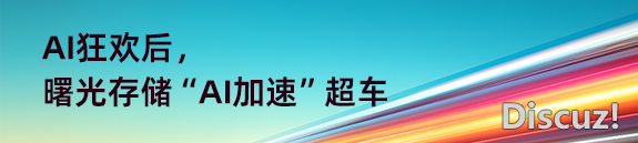 曙光DeepSeek一体机,挨制聪慧校园更生态w7.jpg