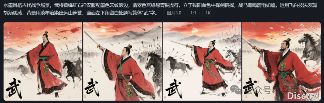 DeepSeek+教诲的各类使用案例真操(四)(2025.4.16版)w10.jpg