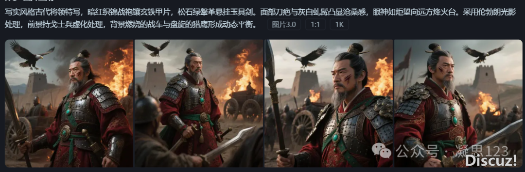 DeepSeek+教诲的各类使用案例真操(四)(2025.4.16版)w11.jpg