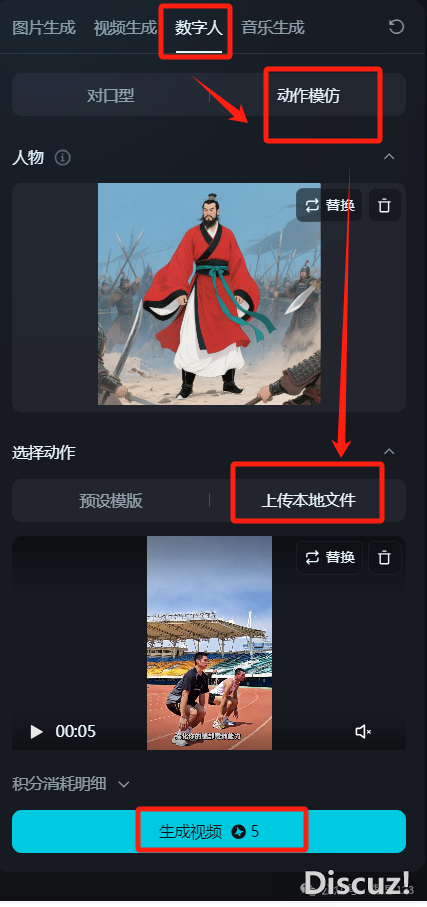 DeepSeek+教诲的各类使用案例真操(四)(2025.4.16版)w13.jpg
