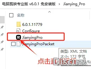 DeepSeek+教诲的各类使用案例真操(四)(2025.4.16版)w14.jpg