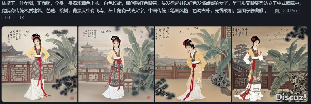 DeepSeek+教诲的各类使用案例真操(四)(2025.4.16版)w17.jpg