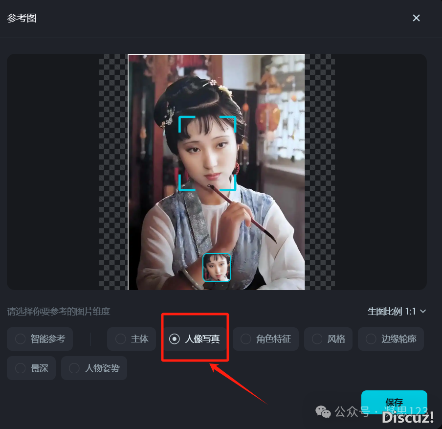 DeepSeek+教诲的各类使用案例真操(四)(2025.4.16版)w20.jpg